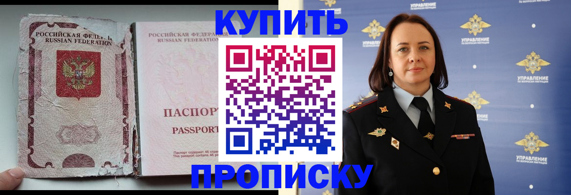 миграционный учет в Верхнем Уфалее