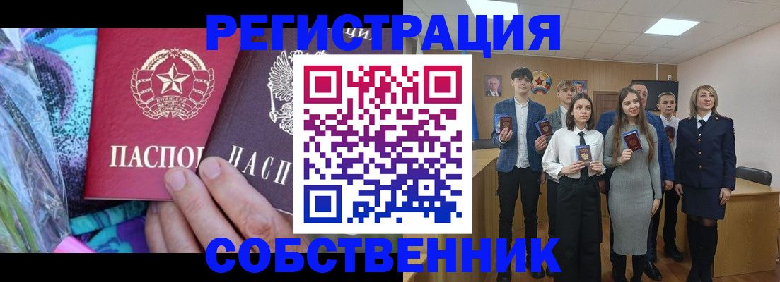 регистрация для школы в Верхнем Уфалее