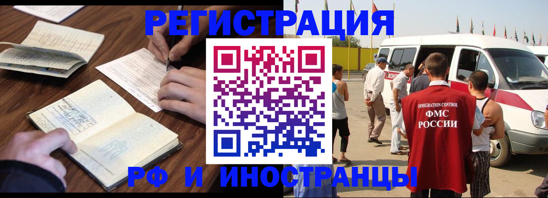 прописка для военкомата в Верхнем Уфалее